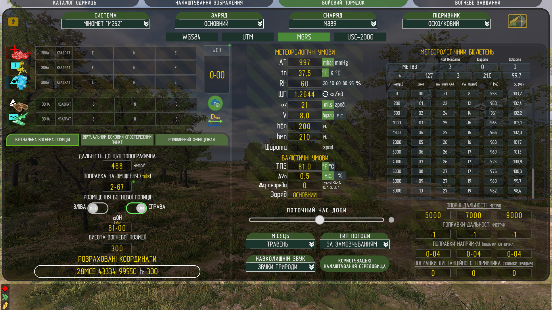 Ballistic Calculations